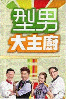 国产成人精品久久久 人间烟火